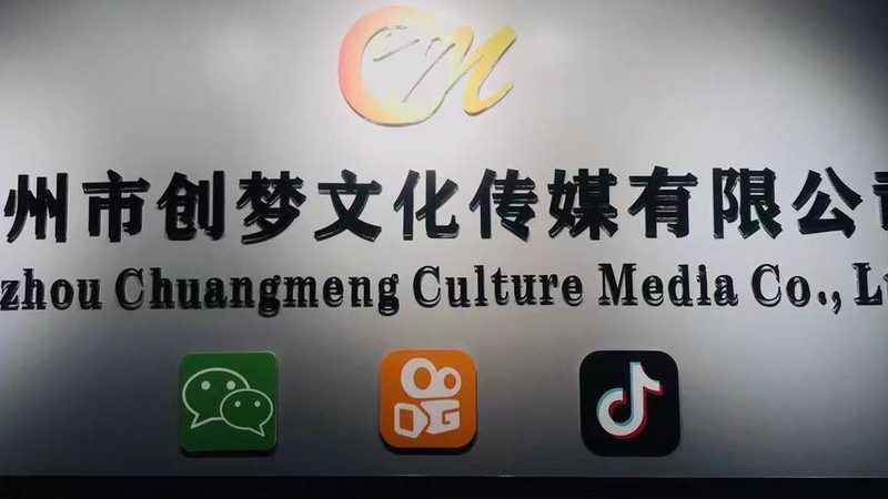 绿幕定制：短视频拍摄中的尺寸奥秘**