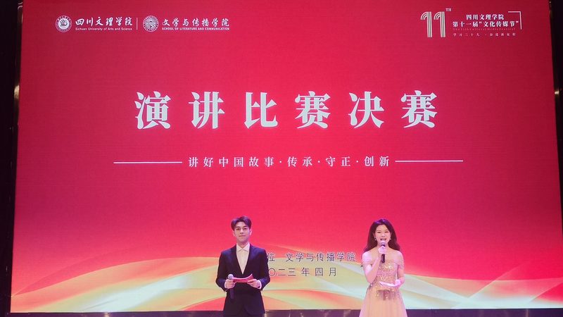会议策划执行手册模板：打造高效会议的秘籍