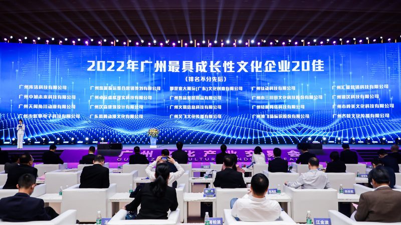 成都年会活动策划：如何打造一场成功的商务盛宴