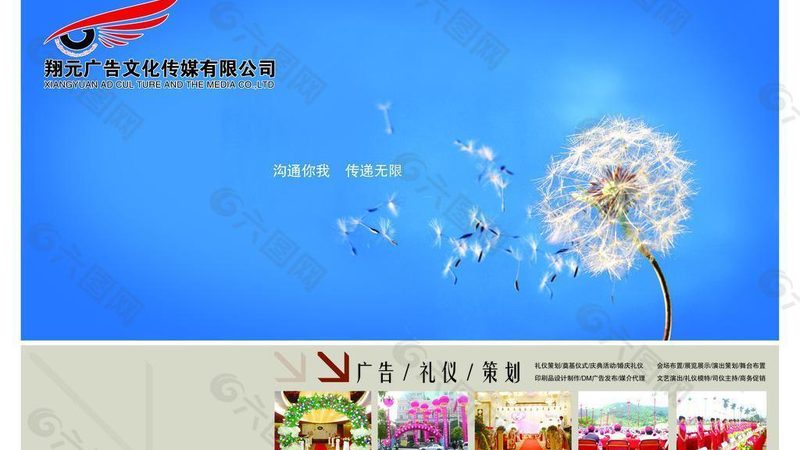 传媒公司加盟，培训费多少？揭秘加盟背后的真相